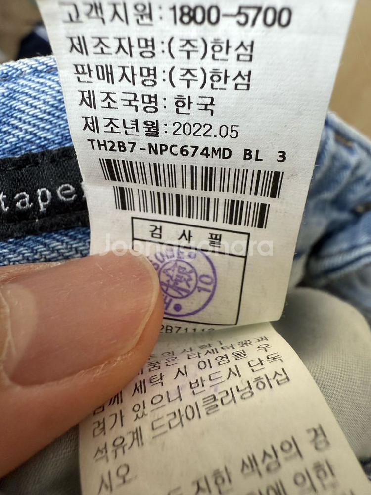 타임옴므 바지 82--3