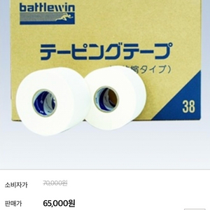 니찌반테이핑 4박스