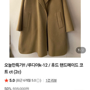 루디아k 후드코트