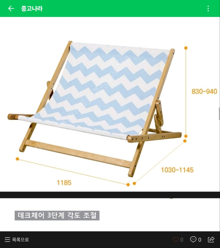클로즈키즈플레이텐트(새상품컨디션) 이미지