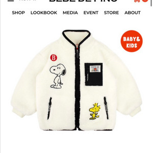 베베드피노 스누피 잠바 100