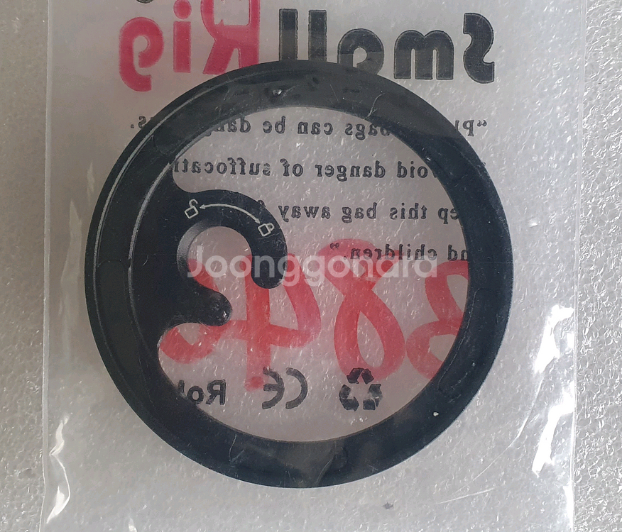 스몰리그52mm 마그네틱필터+어댑터링--3