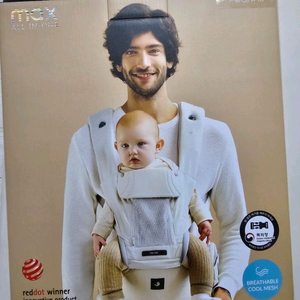 포그내 맥스 아기띠