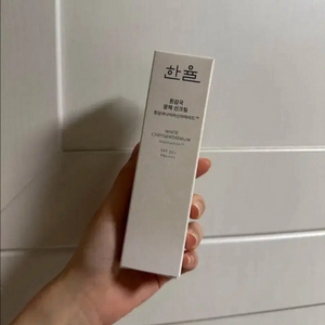 [새상품] 한율 흰감국 광채 선크림 70ml