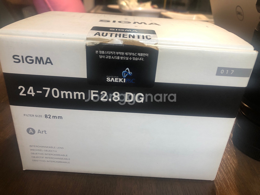 시그마 24-70mm F2.8 DG 렌즈--6