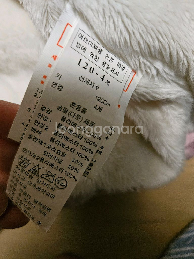 유아옷 여아옷 여아 겨울 패딩 2벌 100-110 일괄(밍크뮤 월튼키즈)--9