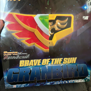 에볼루션토이 그랑버드 새제품 가격인하