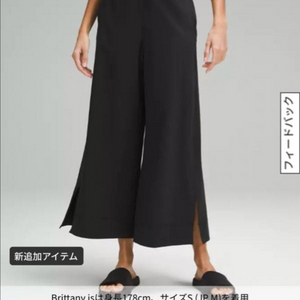 luluremon스트레치우븐 하이라이즈 와이드팬츠xxs