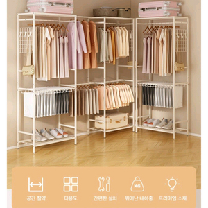 투에스리빙 철재 프리미엄 드레스룸 화이트 모듈 시스템 행거