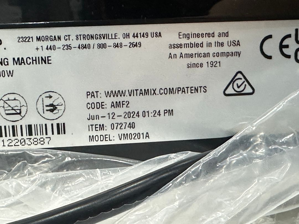 바이타믹스 2L E520 블렌더 블랙--8