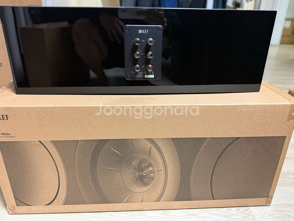 KEF R6 META 센터스피커 판매합니다.--2