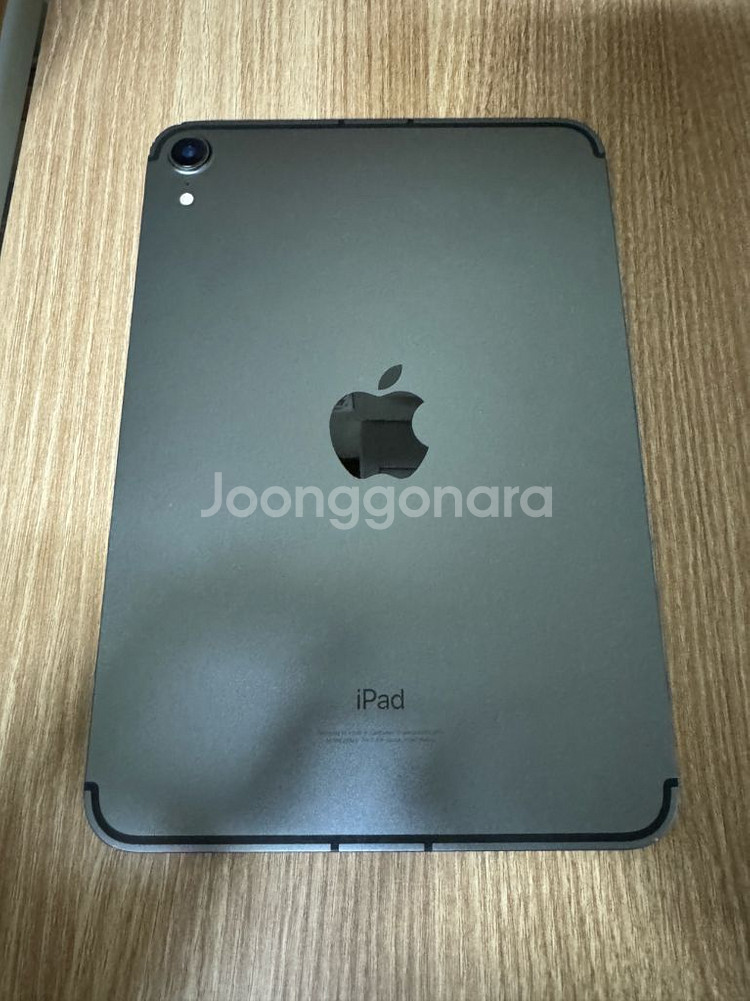 아이패드 미니 6세대 셀룰러 64G 팝니다--2
