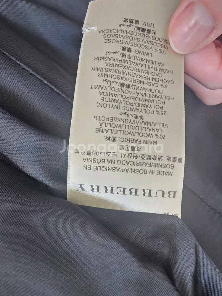 버버리 숄카라 피코트--3