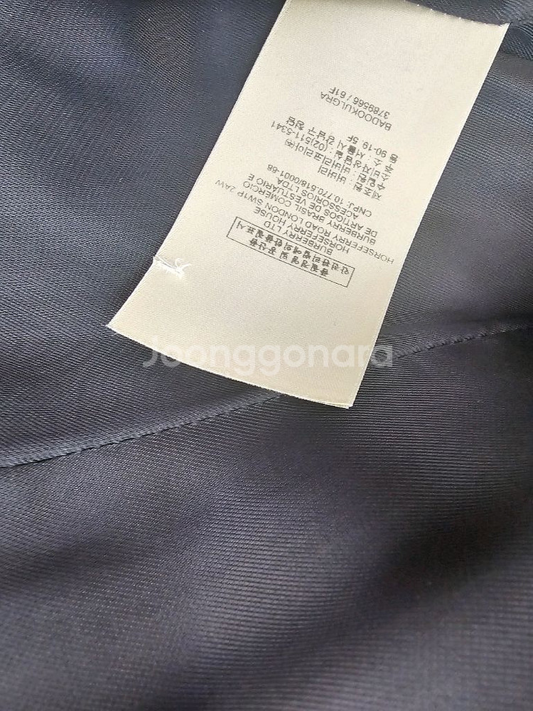 버버리 숄카라 피코트--5