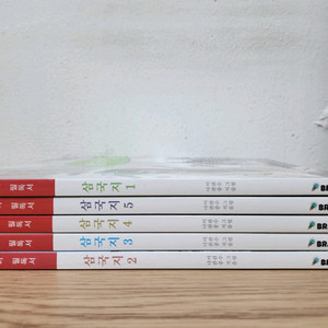 어린이 필독 삼국지 전집