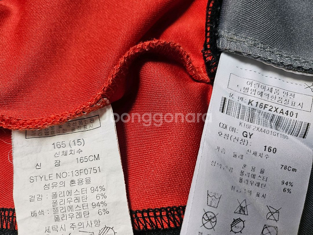 남아 155~ 160 사이즈 상하 일괄--7