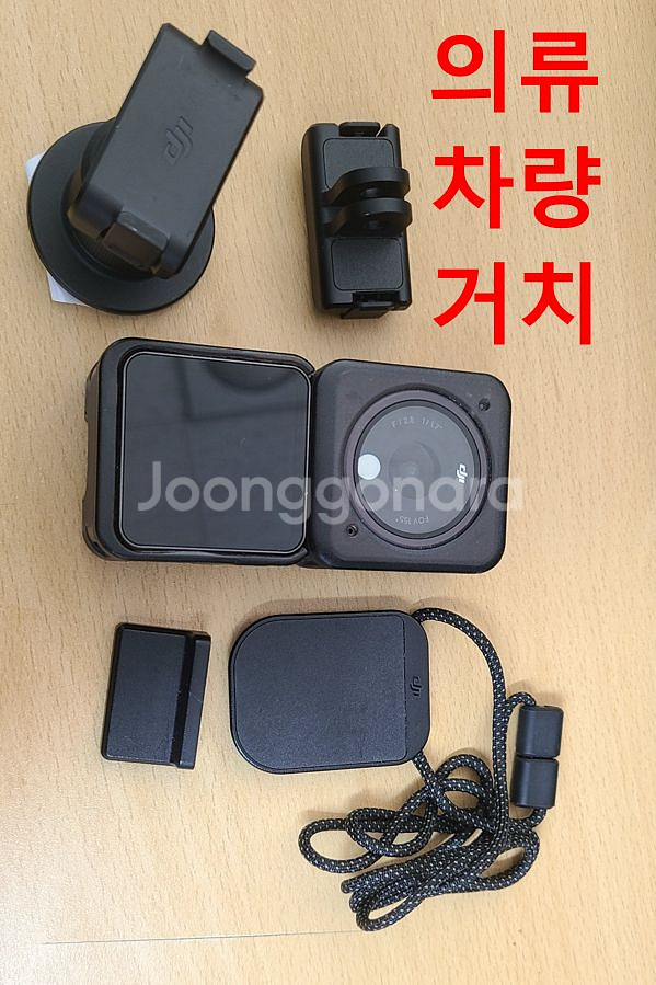 DJI 액션2 콤보 액션캠--0