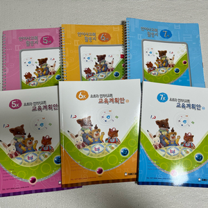 오르다 언어사고력