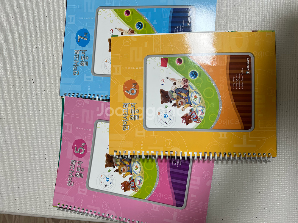 오르다 언어사고력--3