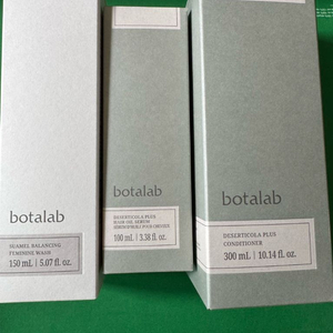 보타랩 개당 2만원씩- 바디워시 500밀리- 컨디셔너 바디크림 여성청결제 헤어에센스