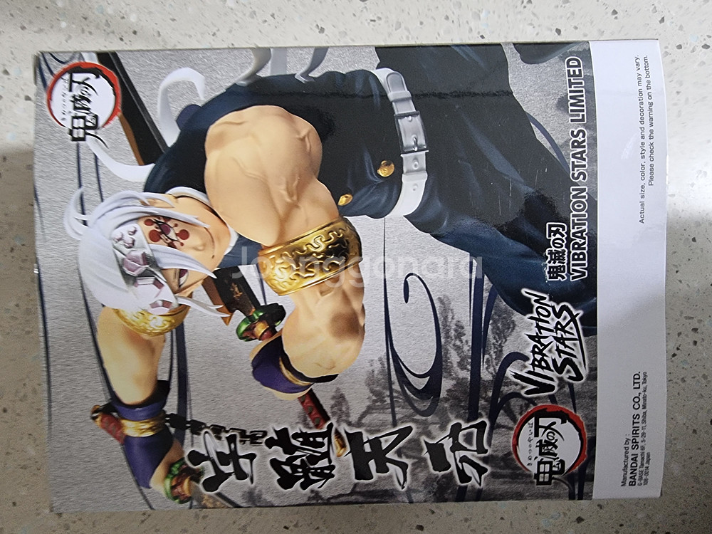 반프레스토 그란디스타 나루토 원피스 귀멸의칼날 히로아카 피규어 판매--0