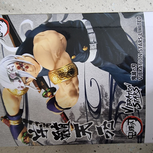 반프레스토 그란디스타 나루토 원피스 귀멸의칼날 히로아카 피규어 판매