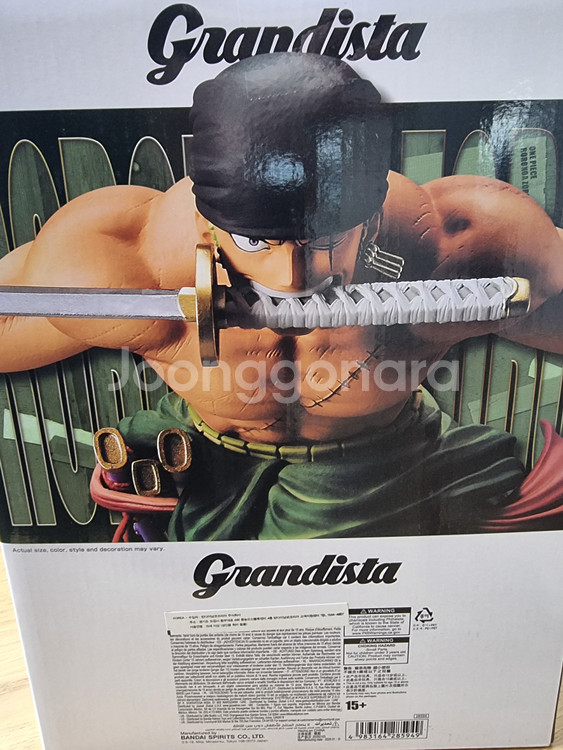 반프레스토 그란디스타 나루토 원피스 귀멸의칼날 히로아카 피규어 판매--1