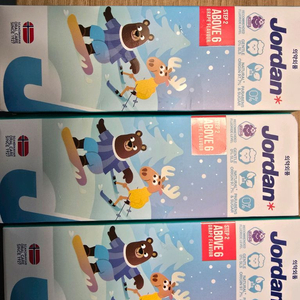 유아용 치약 2단계