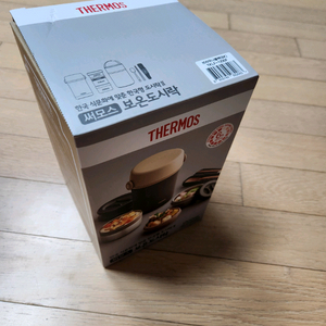 써모스 보온 도시락