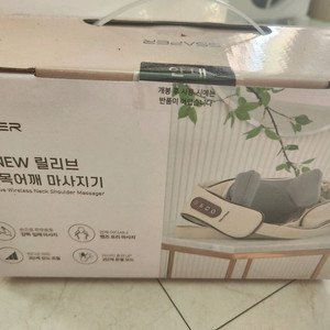 무선 목 어깨 마사지기 새제품