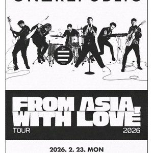 원리퍼블릭 내한공연 티켓 판매