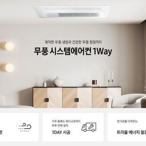 삼성 천정형에어컨 시스템에어컨 이미지