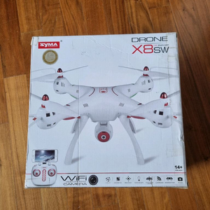 시마 드론 X8sw