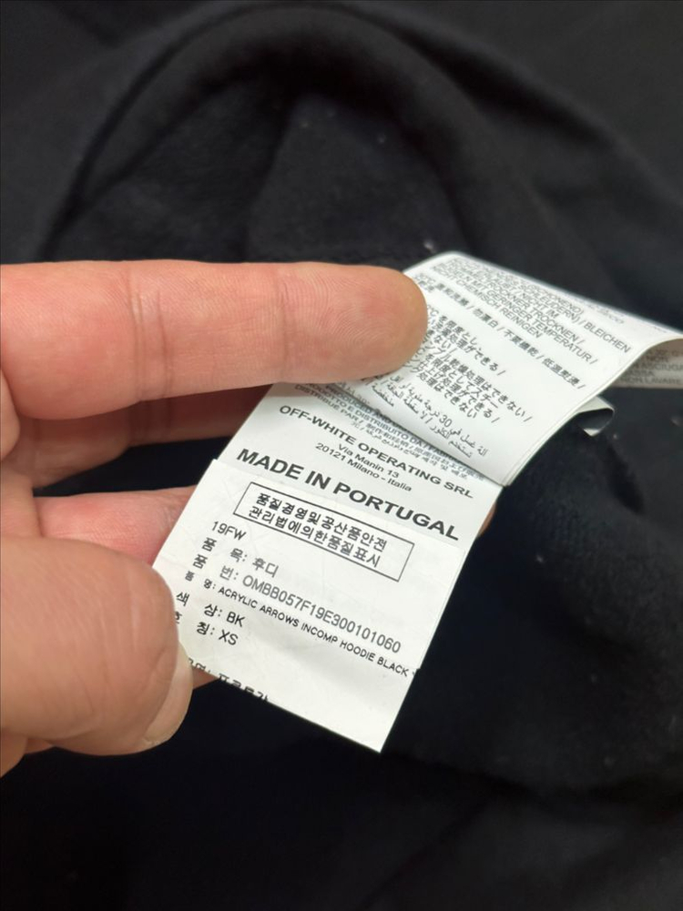 오프화이트 애로우 오버핏 블랙 후드 티셔츠 xs--4