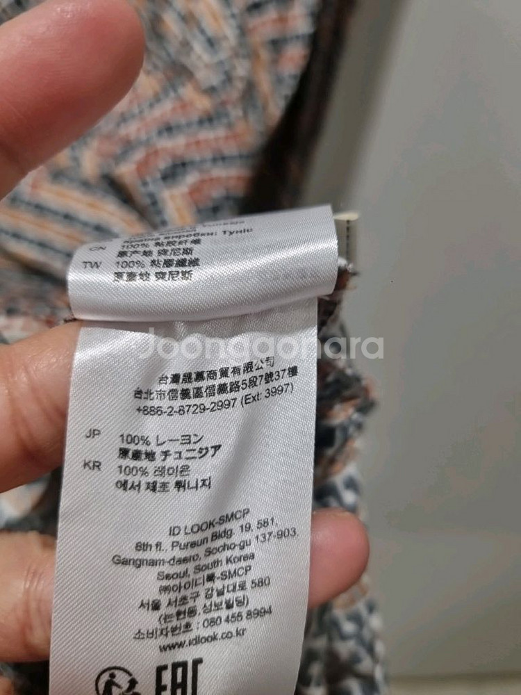 SANDRO 산드로 패턴 프릴 원피스 (38사이즈)--7