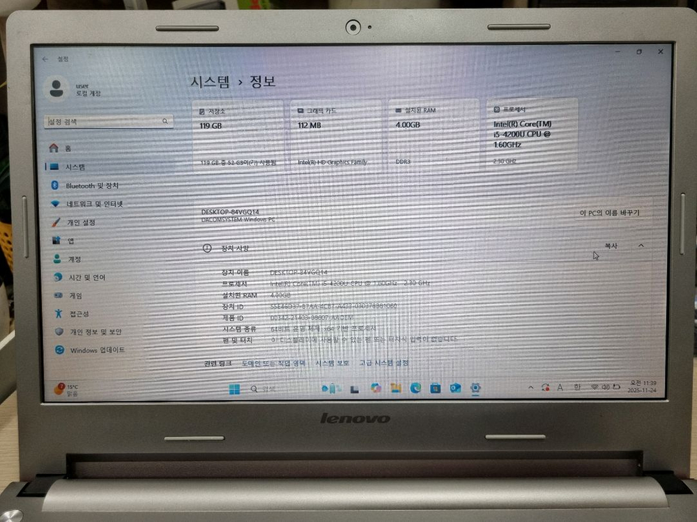 부품용노트북 레노버 S410 i5 이미지