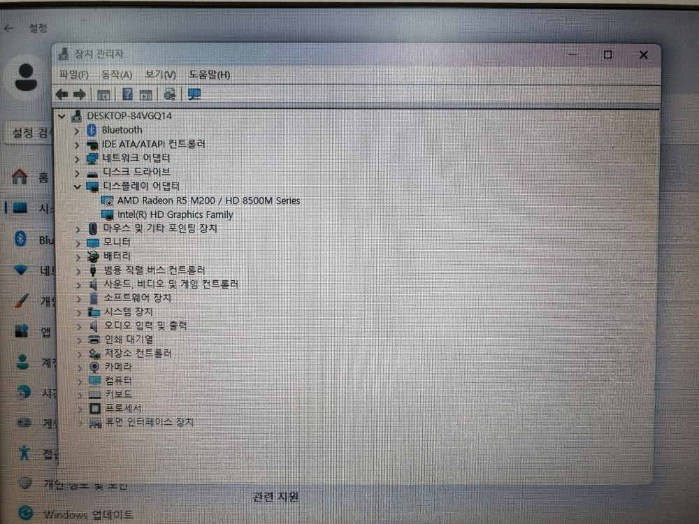 부품용노트북 레노버 S410 i5 이미지