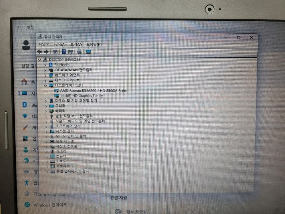 부품용노트북 레노버 S410 i5 이미지