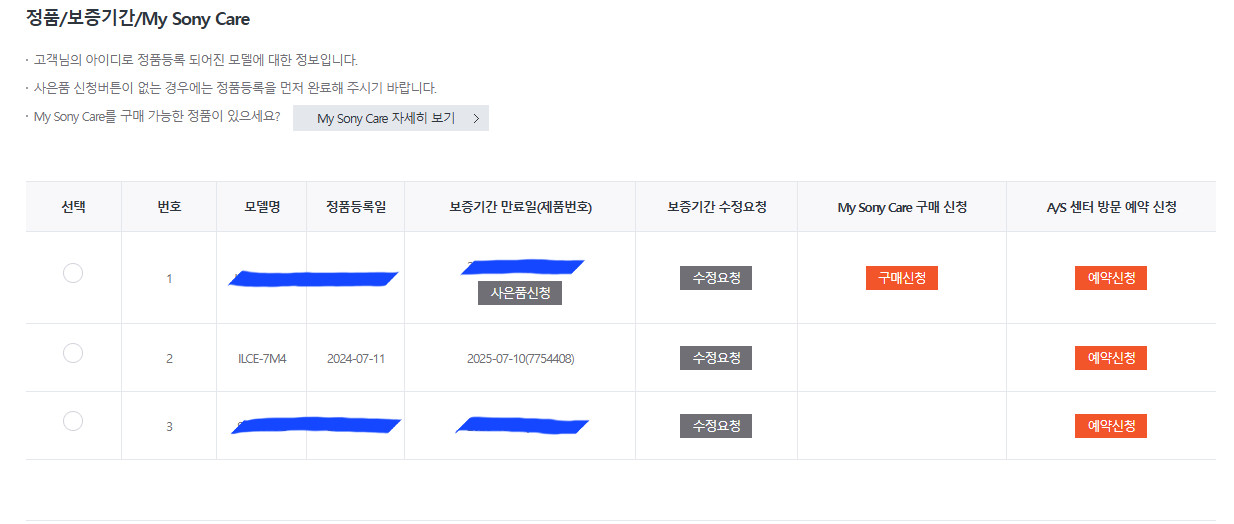 소니A7m4 바디. 최상급--9