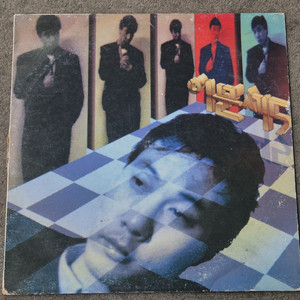 이문세 5집 LP판