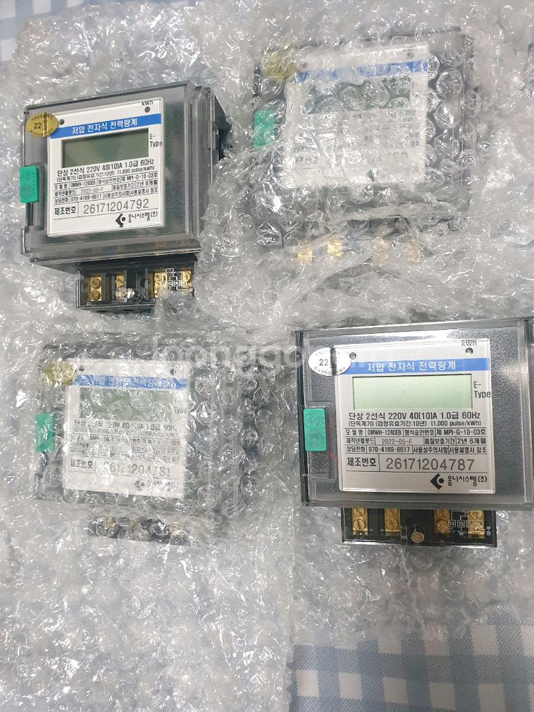 단상 전력량계 계량기--0