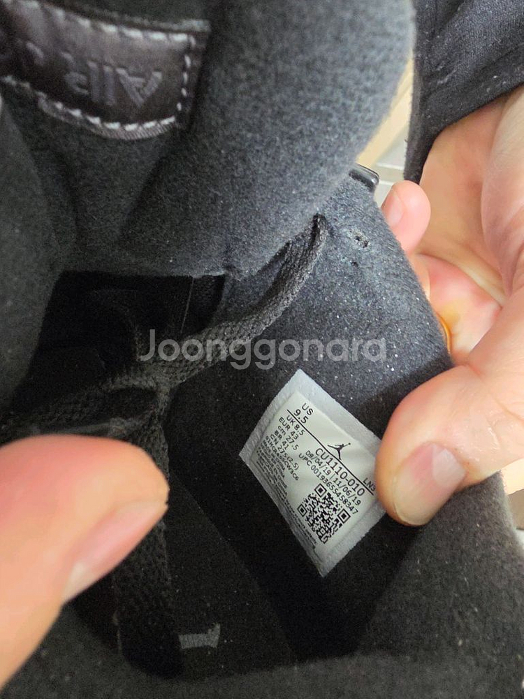 나이키 에어조던 4 블랙캣 275MM CU1110-010 미착용 판매합니다. (박스X)--7