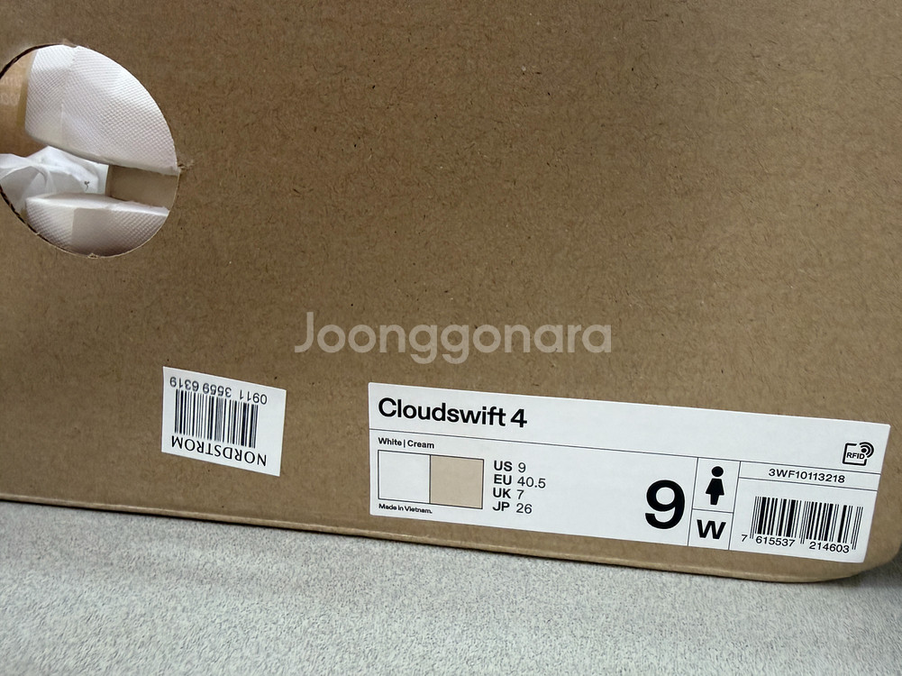 온러닝 클라우드 스위프트4 260--1