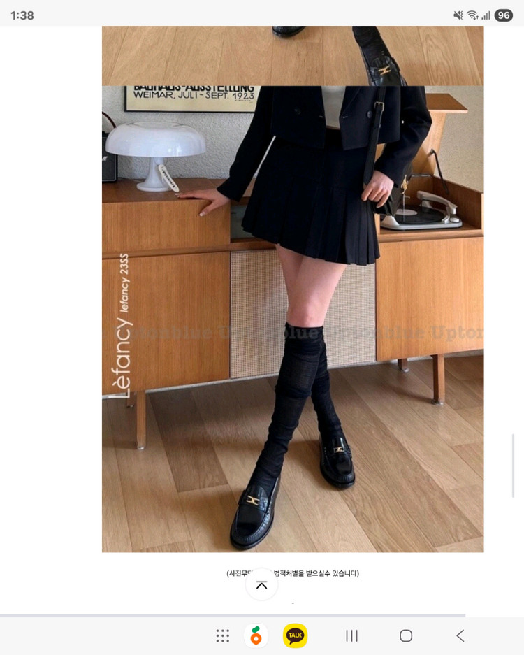 새상 엘린 메리노울 오버 니삭스 검정 이미지