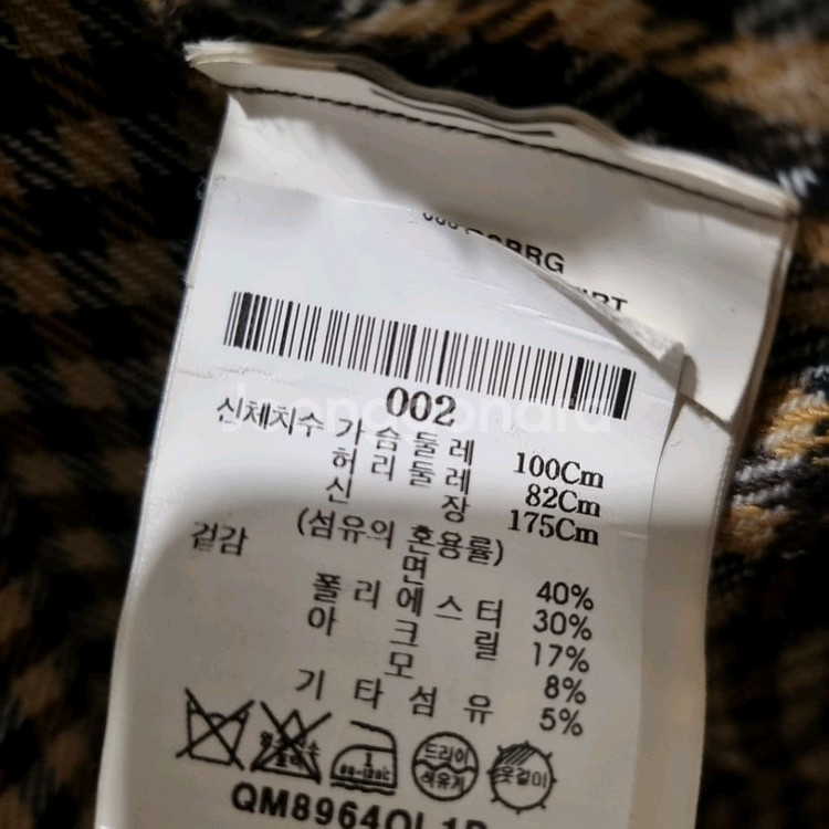 아워레가시 체크 셔츠 브라운 국내정품--5