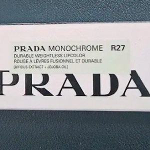 프라다 모노크롬 하이퍼 매트 R27