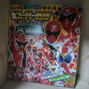 전 슈퍼전대(파워레인저) 퍼펙트 대도감 고레인저~돈브라더즈 일본 원서 만화책 급처합니다.