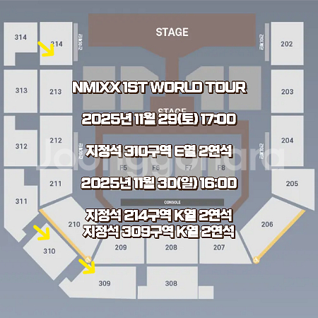 [판매완료] NMIXX 1ST WORLD TOUR 엔믹스 월드투어--0