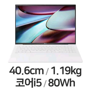 [미개봉]LG 그램16 16ZD90RU-GX54K 노트북 판매합니다