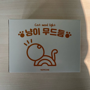로이체 냥이 무드등